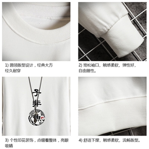 S6070-P28 加绒款-P33 秋季圆领卫衣男大码韩版宽松长袖外套 网格图片
