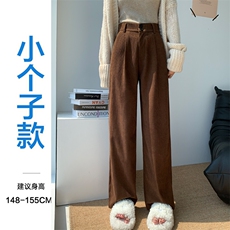 咖色小个子