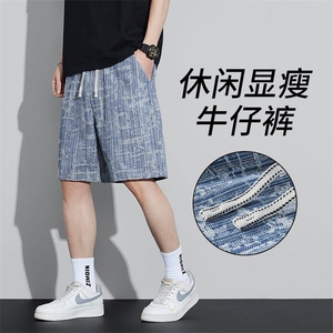 牛仔短裤男士2025夏季新款休闲运动中短裤男5分裤子D61-P38图片
