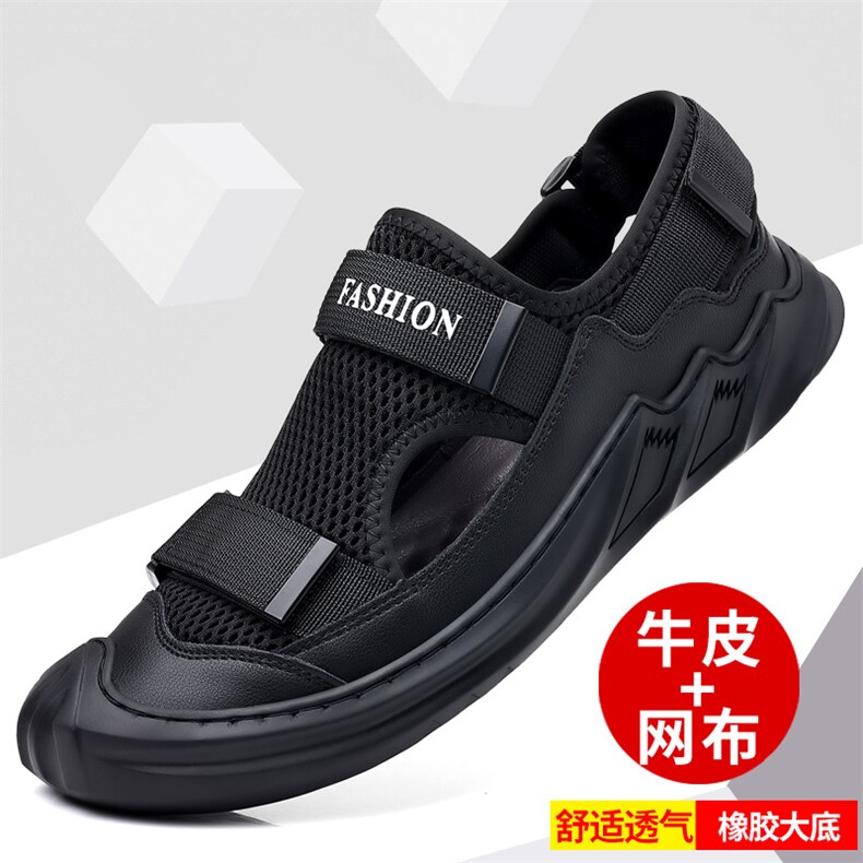 凉鞋男2024夏季新款越南罗马沙滩鞋包头网布透气男士户外休闲鞋,男鞋凉鞋,电商A223