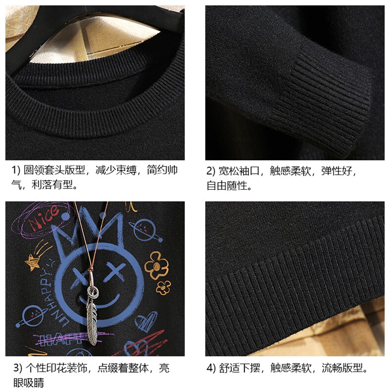 M67180-P45加绒款-P65圆领毛衣男大码针织衫男毛线衣线衫砖墙,男装针织衫/毛衣,电商A040A