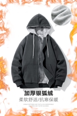 新款男百搭设计感连帽加厚白底平铺针织外套WT3416-P75控108，男装夹克，星座717