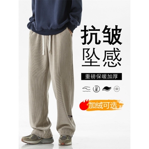 加绒加厚休闲百搭裤保暖抗皱显高时尚X2887-常规特批45加绒特批55图片