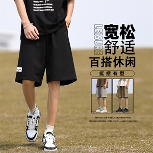 垂顺挺括冰丝短裤男夏季薄款宽松五分裤薄款DK510-特批-1739图片