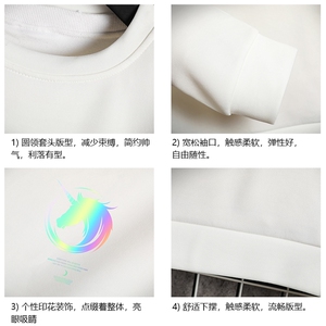 T4138-P25 加绒款-P35 简约帅气百搭长袖t恤男大码胖子卫衣 网格图片