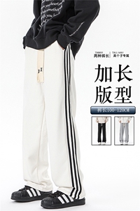 加长版裤子男款高个子188休闲条纹卫裤115cm运动裤KZ017P48图片