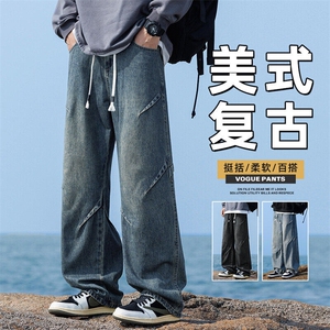 男士牛仔裤春秋季新款松紧腰拖地裤宽松直筒阔腿长裤子Z9845-P50图片