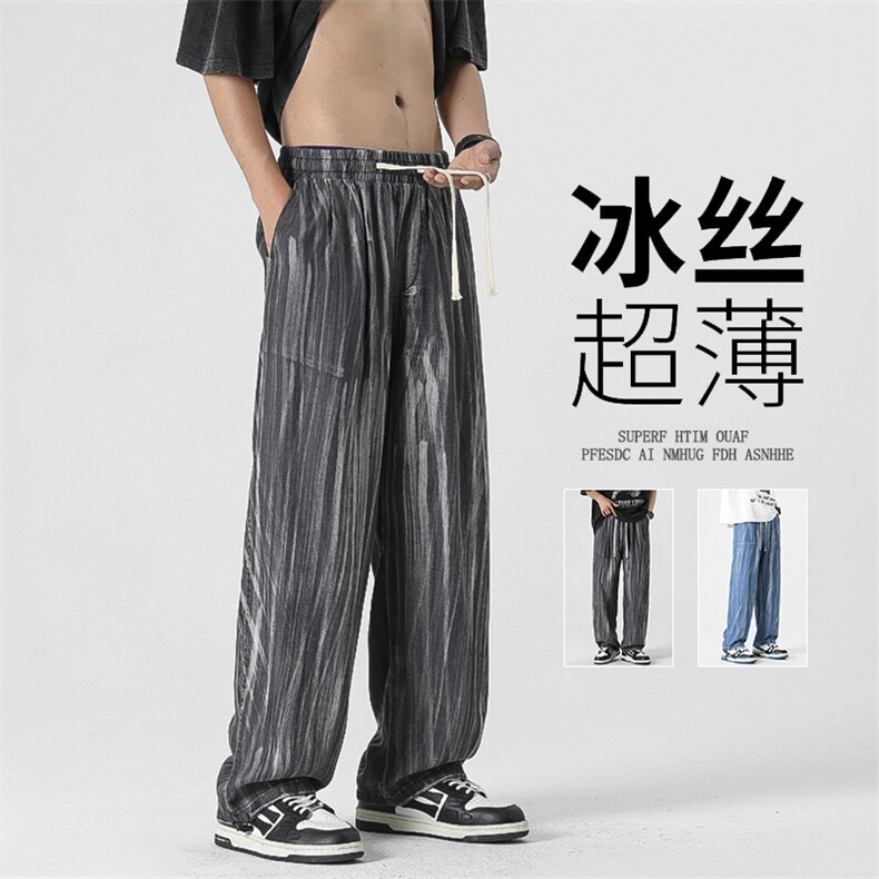 牛仔裤冰丝长裤新款百搭ins潮流宽松大码阔腿裤XK66342-P55,男装牛仔裤,电商A042