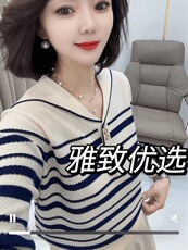 莱赛尔天丝蜂窝这么海军领长袖，女装针织衫/毛衣，晨旭羊绒