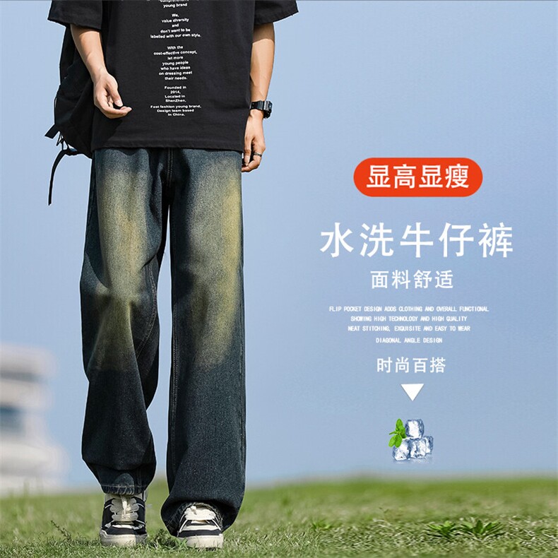 潮流宽松有型时尚垂顺牛仔裤拖地裤夏季新款K871-TP：45：88,男装牛仔裤,星座718-1
