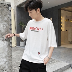 夏季男士五分袖T恤休闲百搭情侣款印花短袖上衣服DS346TP25，男装T恤，电商A102