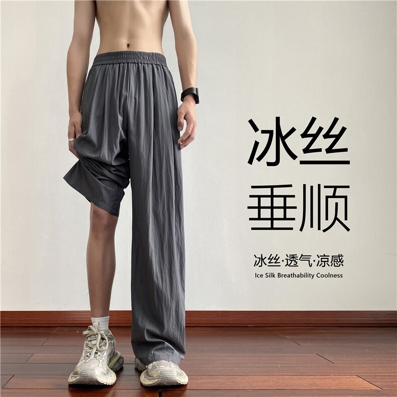 INS夏季新款透气垂感冰丝裤宽松直筒休闲裤B315-K24141-特p40控78,男装休闲裤,电商B315