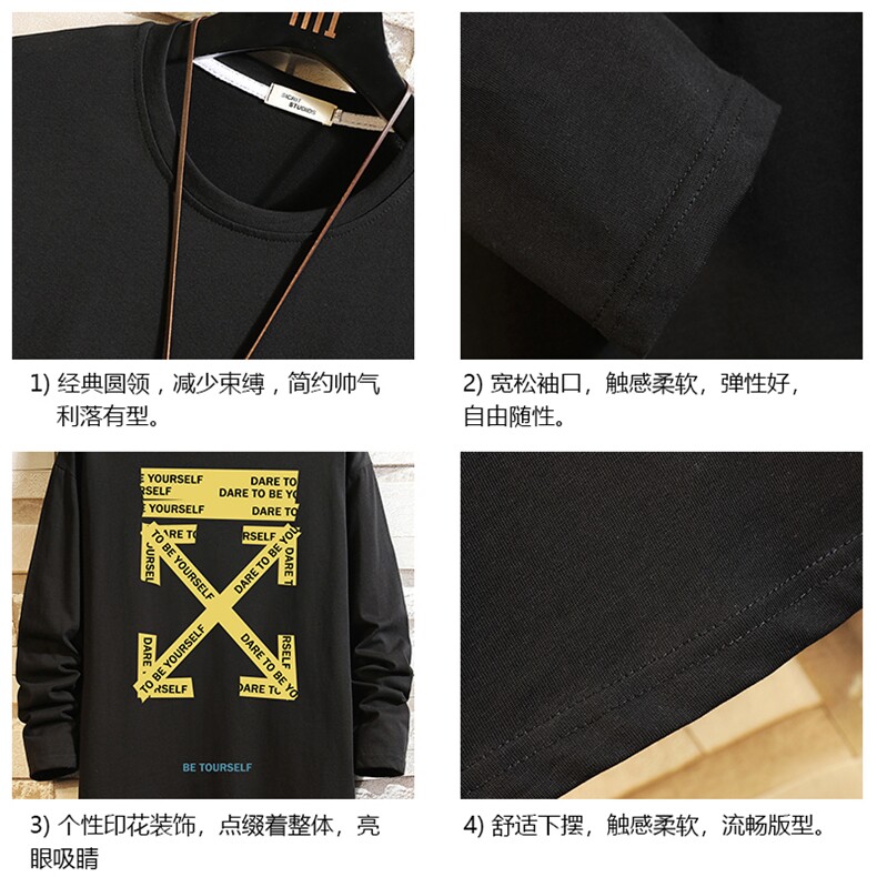 TX3127-P25加绒款-P35纯长袖t恤男大码圆领打底衫体恤砖墙,男装T恤,电商A040A