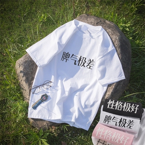 1图案已注册日系创意休闲潮大码M-5XL情侣短袖T恤男740P25控39图片