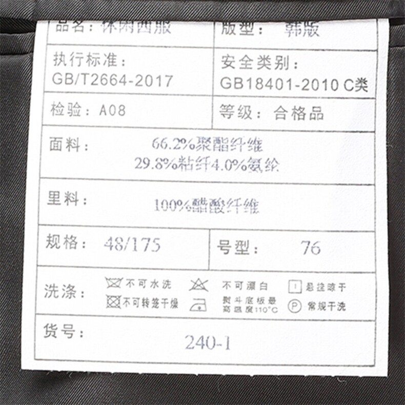 GDN5240-1四季款新款男士礼服西装修身商务休闲男装西服两件套装,男装西服套装,电商B360
