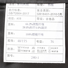 GDN5240-1四季款新款男士礼服西装修身商务休闲男装西服两件套装，男装西服套装，电商B360