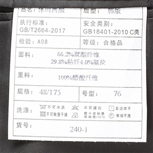 GDN5240-1四季款新款男士礼服西装修身商务休闲男装西服两件套装图片