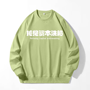280克男长袖圆领印花卫衣男秋新情侣上衣服打底衫20色可选J7001图片