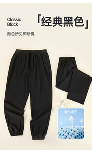男女同款经典运动休闲空调斜口袋速干裤图片