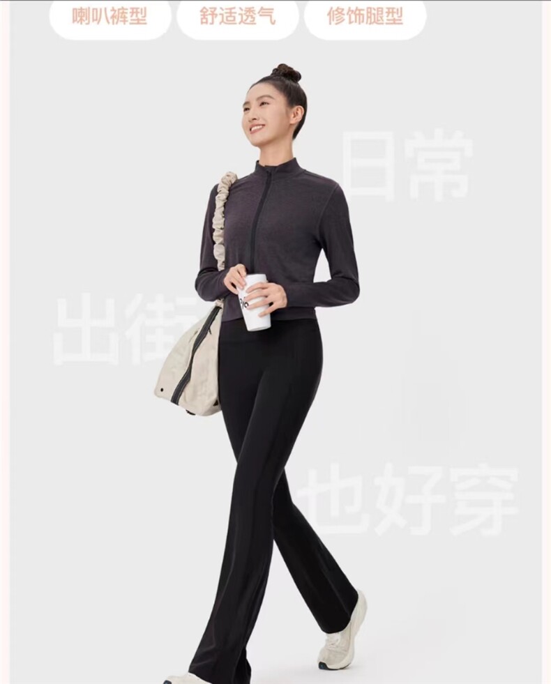 2025年秋季新款裸感高腰提臀喇叭裤舒适休闲通勤百搭时尚,女装休闲裤,泰合衣坊