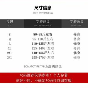T404-P35 清仓捡漏黑色连帽卫衣外套春秋款韩版宽松条纹拼接套头图片