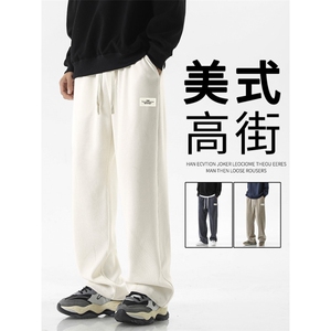 美式高街潮牌直筒休闲百搭裤垂顺质感拖地裤   X2888-特批45图片