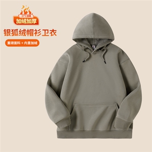 2025年秋季连帽华棉加绒帽衫，男装针织衫/毛衣，宏恒