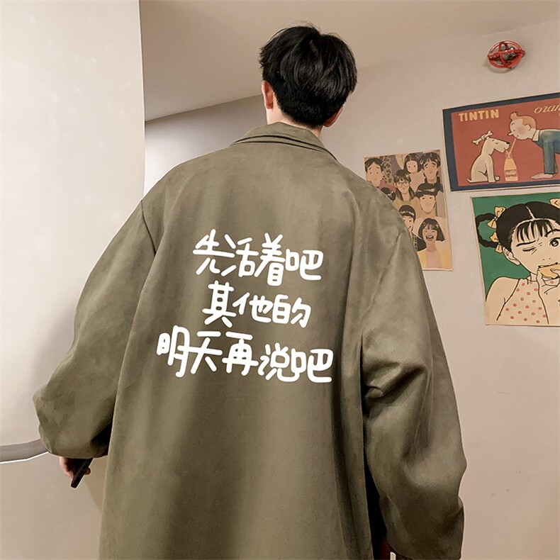 麂皮绒夹克男大码立领褂子外套JK85401-P68加绒款-P78,男装夹克,电商A040