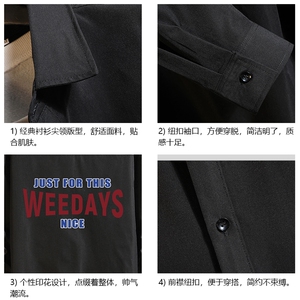 CS15113-P38 加绒款-P48 长袖衬衫男士大码宽松衬衣男寸衫 砖墙图片