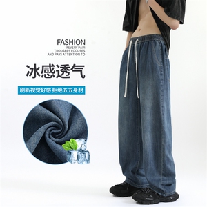 薄款宽松直筒莱赛尔冰丝松紧腰系带长裤XZ225-3-CK828-P55控69图片