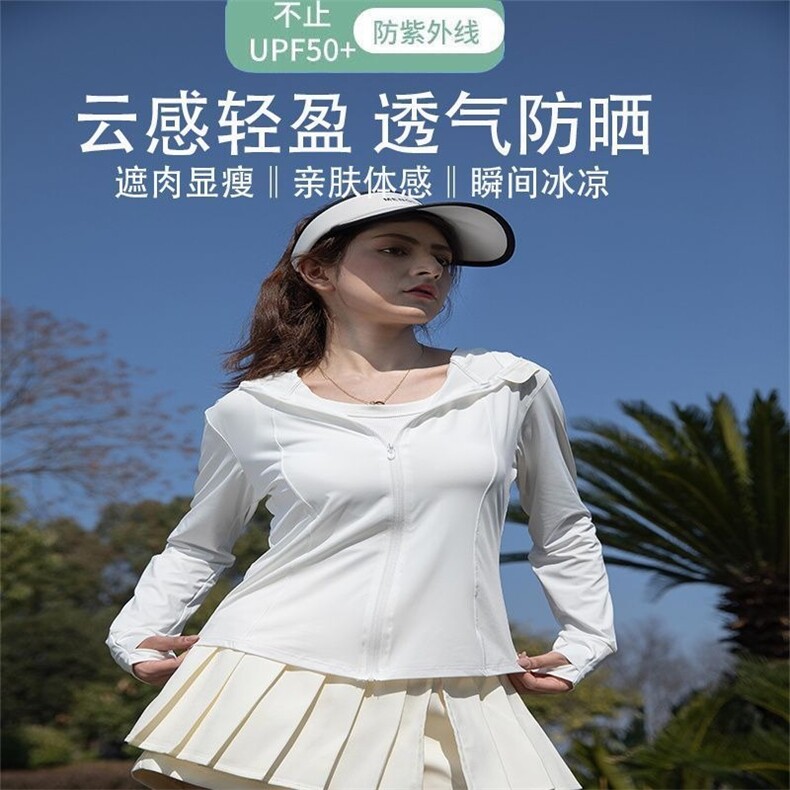 UPF50+瑜伽防晒衣女外穿防紫外线外套夏季透气2025新款防晒服女款,男装防晒衣,星座1210-1