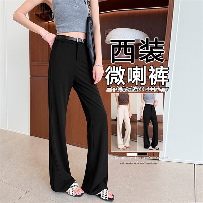 黑色微喇裤子女2026春夏垂坠高腰超模裤修身弹力休闲喇叭西装裤,女装休闲裤,云美莎专业女裤-全店现货
