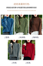 肌理感纯棉针织半高领打底衫女提花加厚保暖宽松显瘦立体格纹毛衣，女装针织衫/毛衣，彩羽羊绒