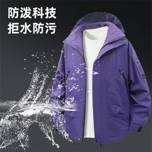 臂章冲锋衣男户外情侣款连帽夹克潮流外套秋季A266-JK8015-P45图片