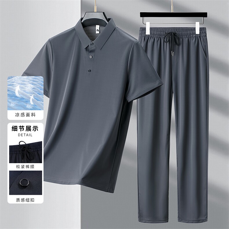 夏天男爸爸套装冰丝衣服休闲晨练运动两件套装无痕短袖套装男装,男装休闲套装,钱塘6003（原4033）