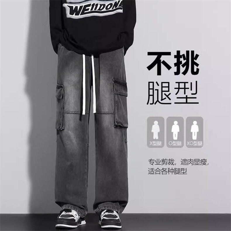 美式复古工装牛仔裤男新款设计感高街多口袋垂感直筒阔腿裤子网图,男装牛仔裤,星座302B