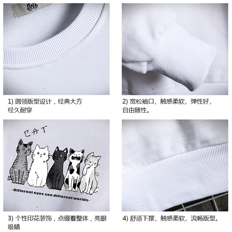 S6100-P35春季圆领卫衣男大码韩版宽松长袖外套男网格挂拍,男装卫衣,电商A040A
