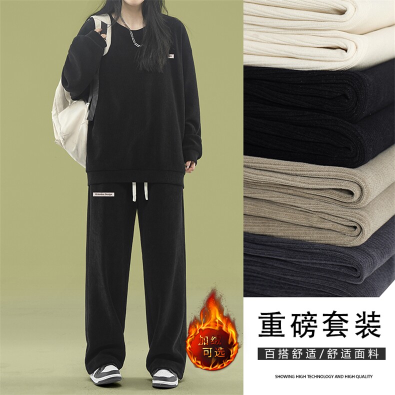 加绒圆领卫衣休闲卫裤套装宽松两件套TZ819常规特批98加绒特批118,男装卫衣,星座718