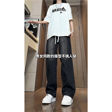 xz116-k1223-P35-控58现货大码阔腿牛仔裤，男装牛仔裤，星座116