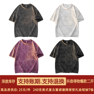 抖音得物超高品质二开240克美式复古潮牌渐变扎染宽松短袖T恤DT31图片