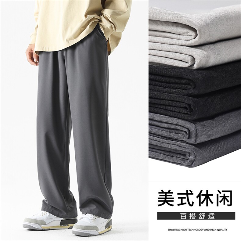 美式百搭款高街拖地裤时尚百搭舒适阔腿垂顺感强舒适1228特批25,男装休闲裤,星座718-1