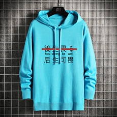 湖蓝色