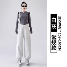 白灰色