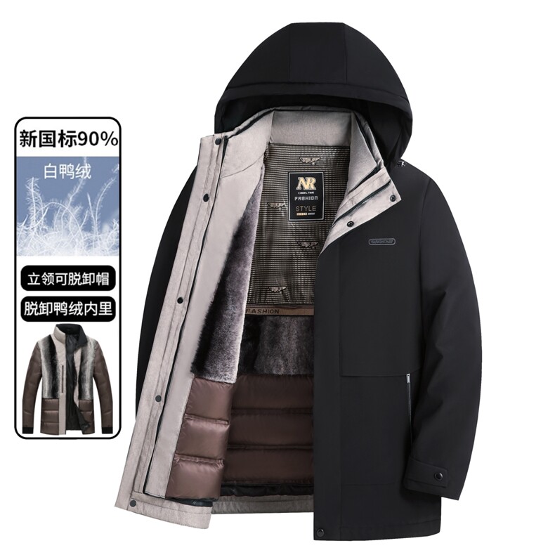 2025新款【可拆卸内胆】90白鸭绒连帽羽绒服外套男90绒新标,男装羽绒服,星座505-2（原电商A260-1)
