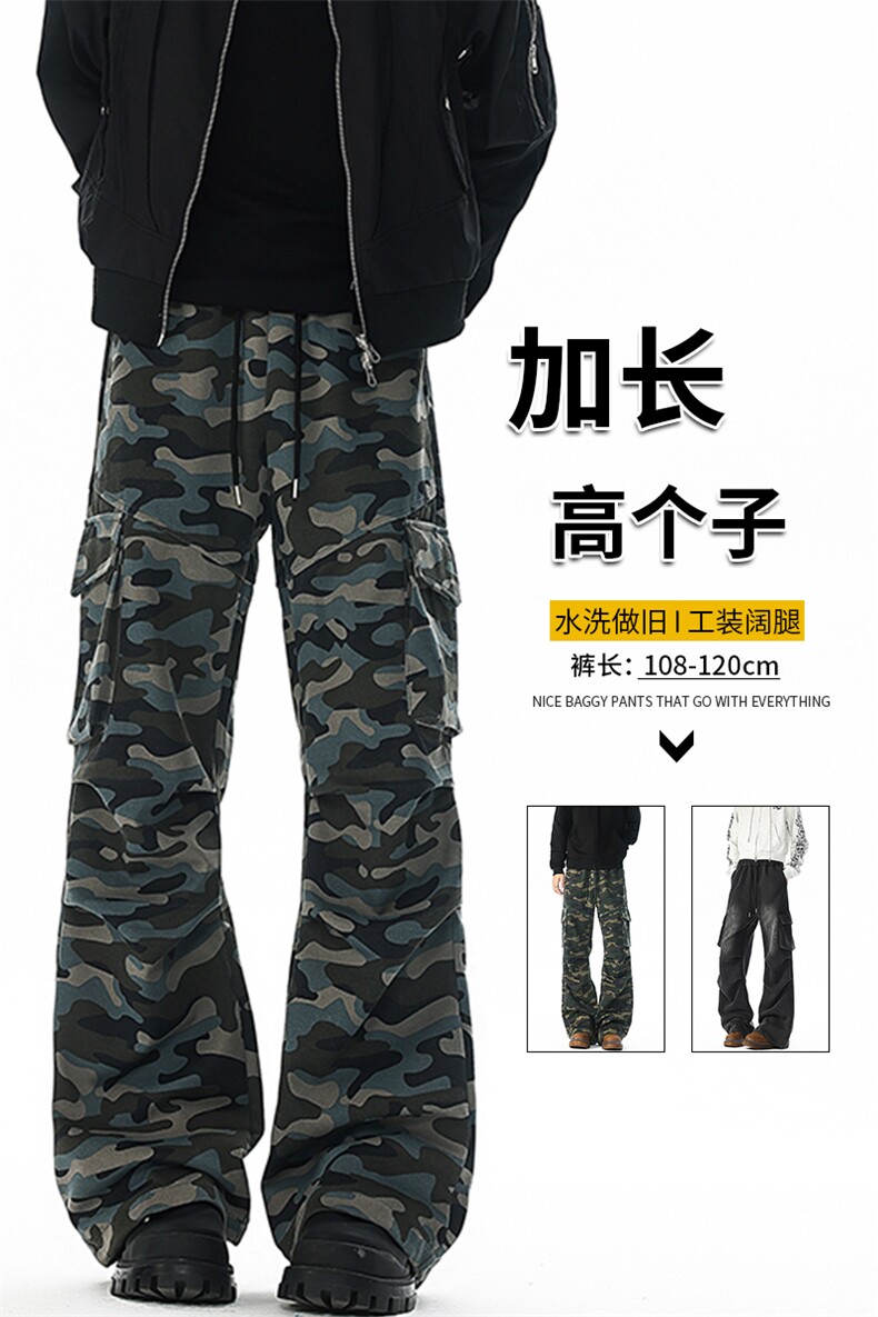 迷彩裤子男生190高个子加长工装裤直筒休闲卫裤阔腿运动裤KZ086,男装休闲裤,电商B312