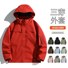 新款男女高品质户外登山服青少年学生冲锋衣夹克外套HS6606，男装夹克，星座1206（原A206）