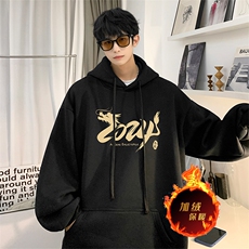 龙年卫衣冬季美式加绒加厚连帽卫衣外套DL1788常规特P35加绒特40，男装卫衣，电商A486