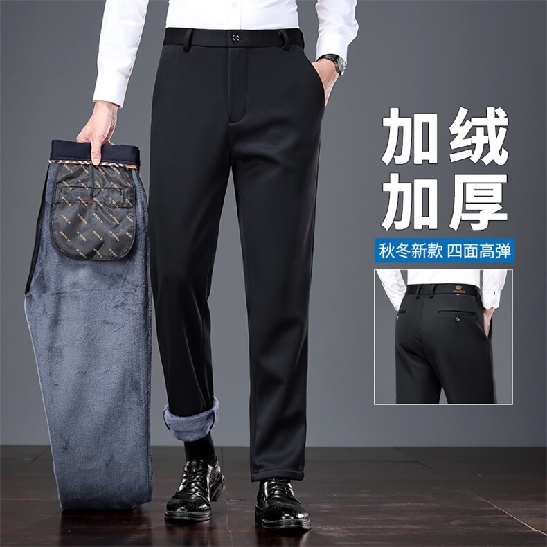 【高密面料】秋冬海狸绒男士休闲长裤四面弹力裤宽松直筒皇冠西裤，男装西裤，星座1706