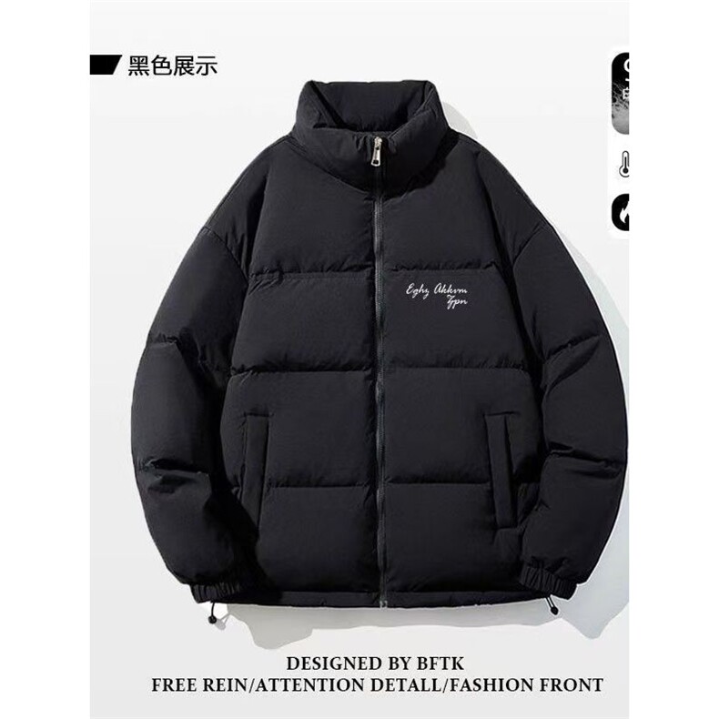 1506/Q8070/P62潮牌美式加厚高街棉服,男装棉衣,星座1506