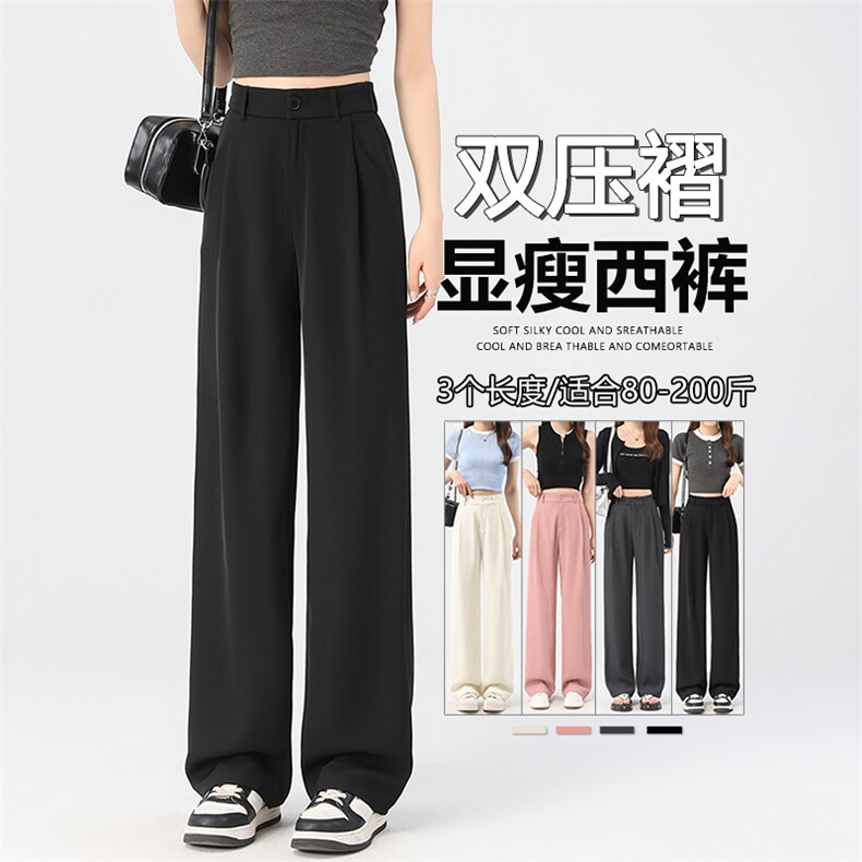 灰色西装裤女早秋季新款高腰显瘦高级感垂感宽松阔腿抗皱长裤图片
